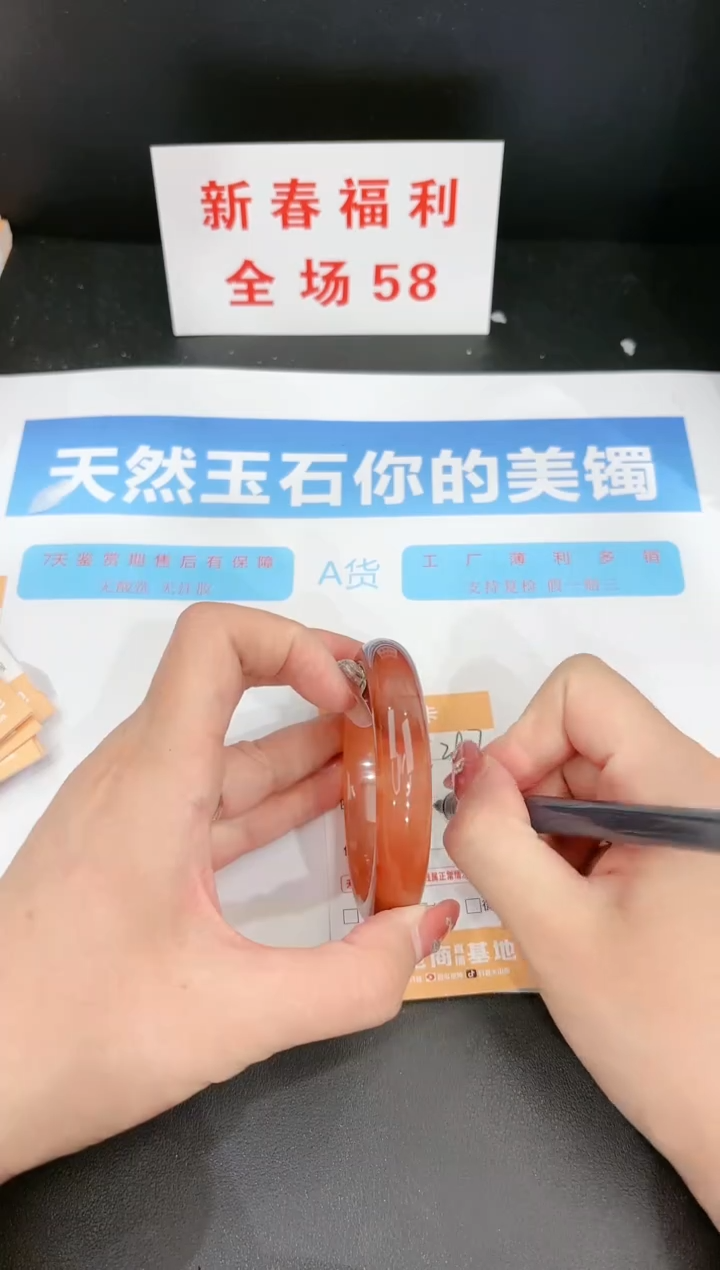 【闪购商品】石英质玉手镯未镶嵌287c