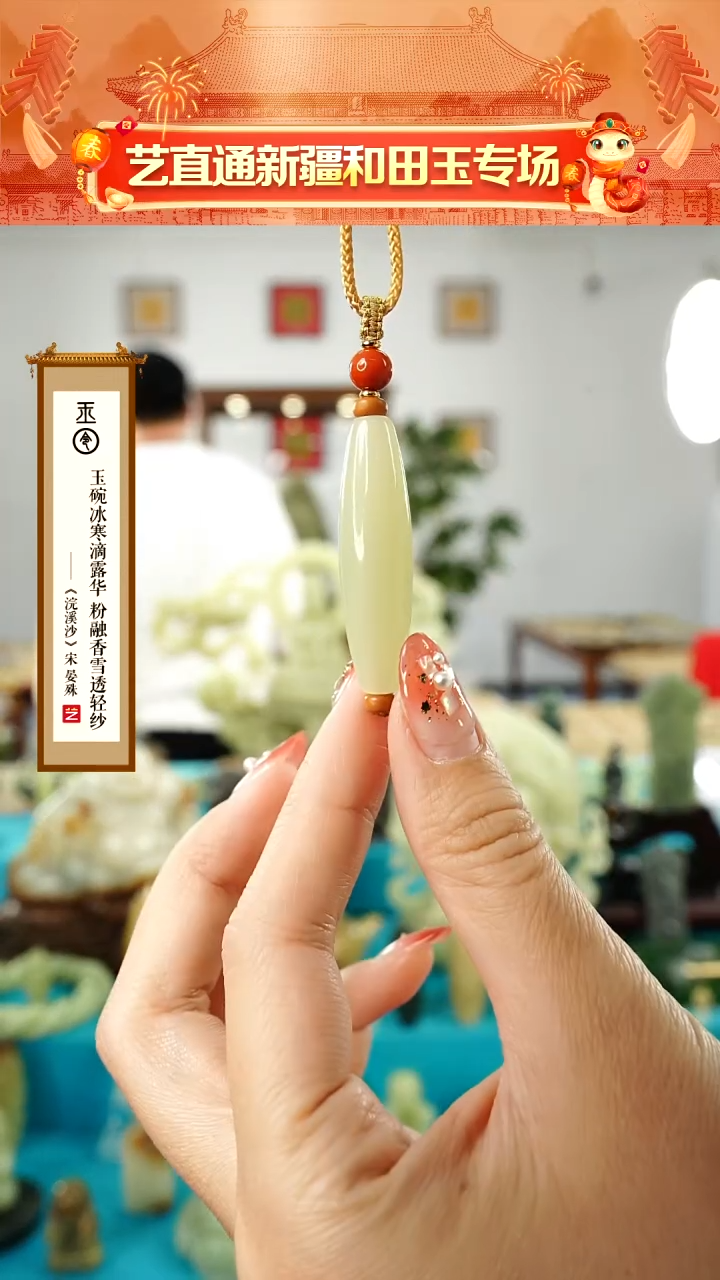【闪购商品】和田玉挂件未镶嵌甘黄玉勒子