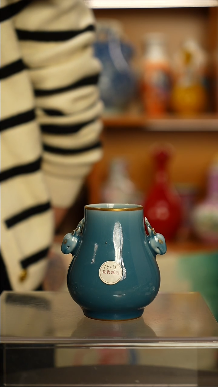 仿清瓷用****1蓝釉双耳尊