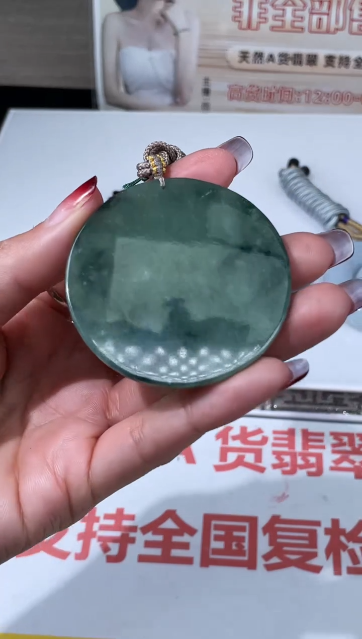 【闪购商品】定制翡翠未镶嵌不退不换CMH1件-A