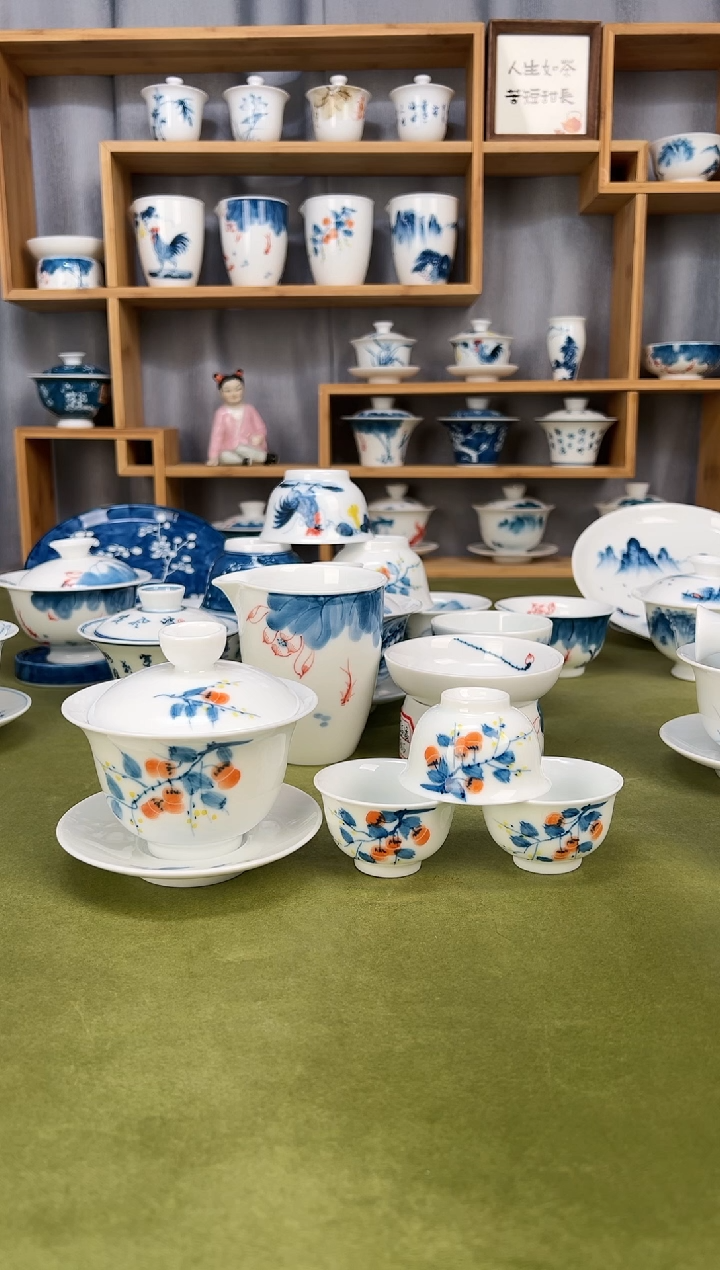 【闪购商品】柿子3.5盖碗1个+3个小和顺杯