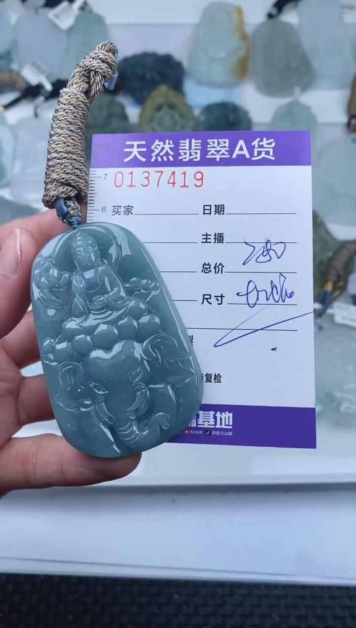 【闪购商品】翡翠颈饰未镶嵌       419