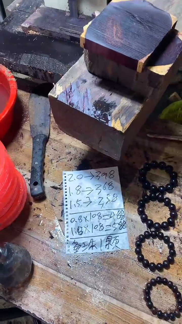 【闪购商品】花梨木类定制不退不换