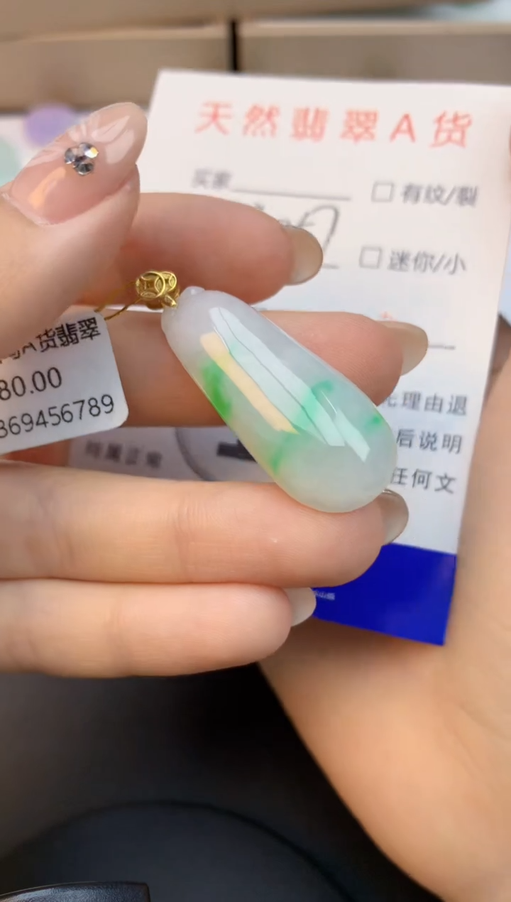 颈饰未镶嵌翡翠天然缅甸a货翡翠百元以上9元证书费自理