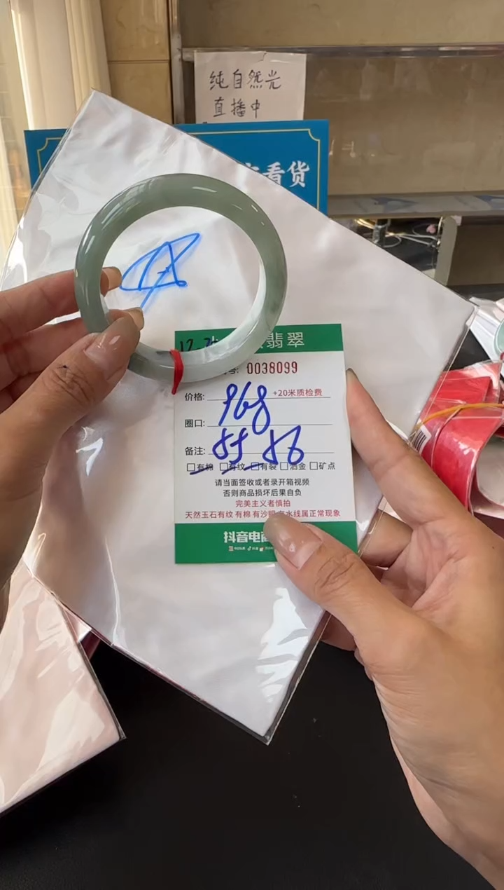 未镶嵌手镯翡翠A货手镯