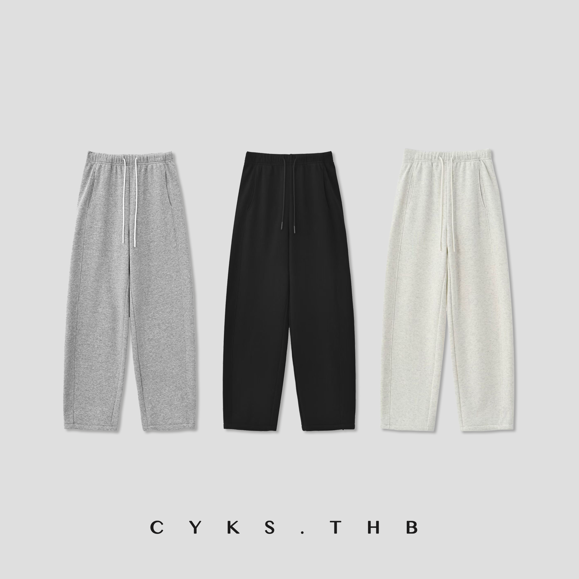 CYKS.THB | 琐温实穿 重磅百搭两穿加厚奥利绒直筒阔腿宽松卫裤女