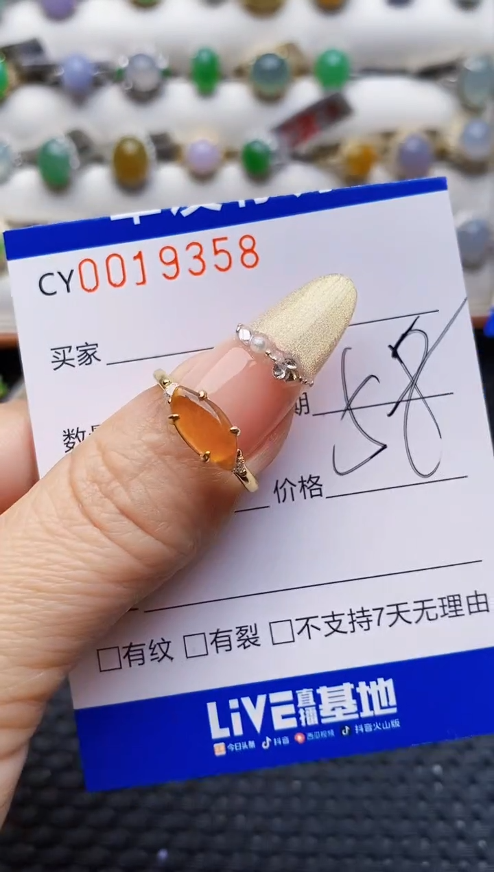 银S925镶嵌戒指翡翠9358