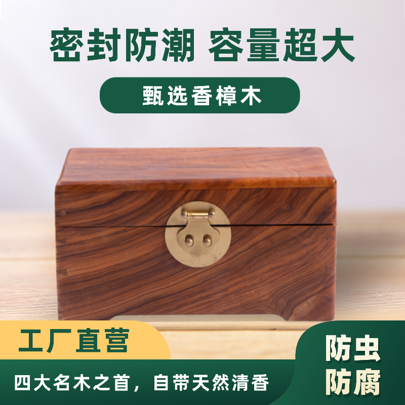 订婚结婚礼金盒三金五金闺蜜生日礼物实用老婆纪念日创意收纳箱