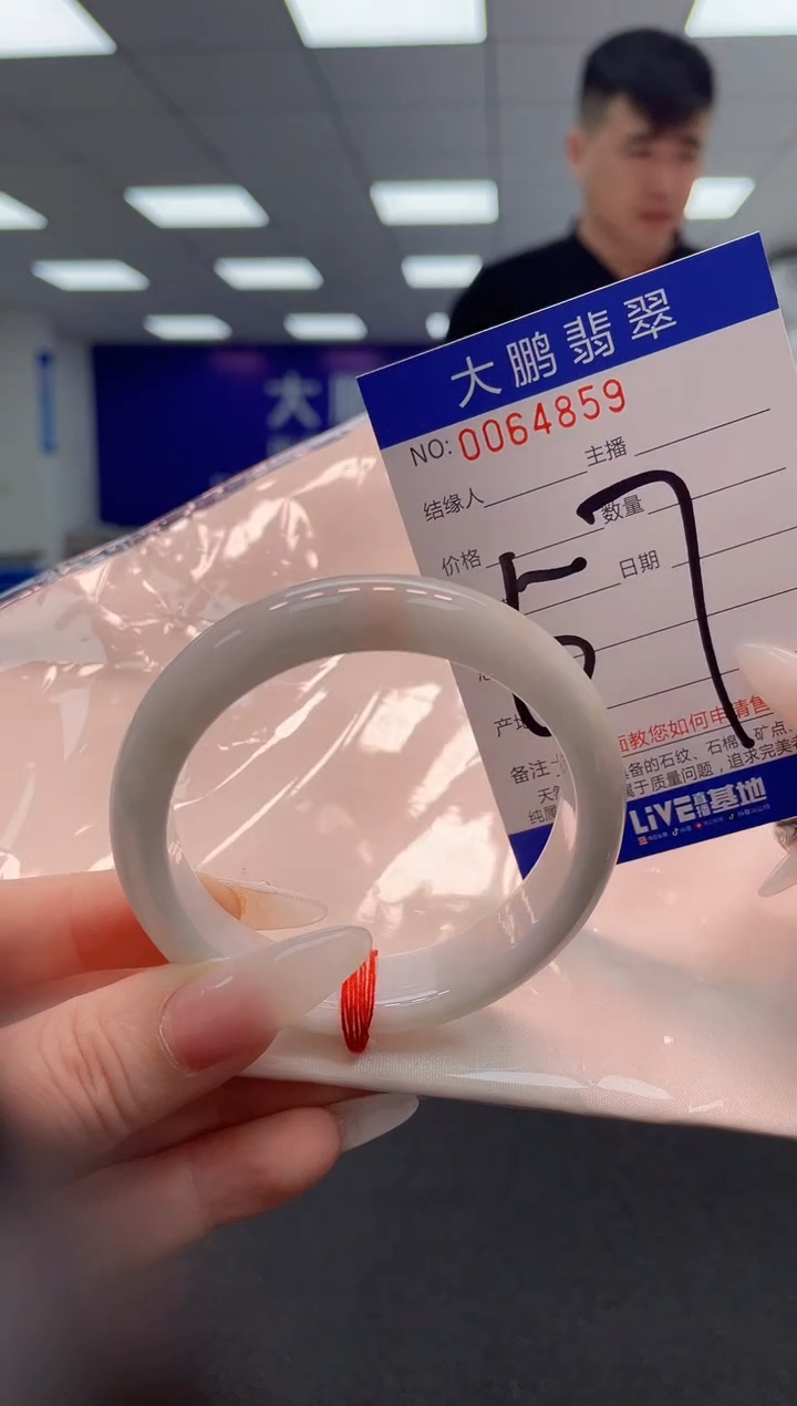【闪购商品】翡翠手镯未镶嵌        