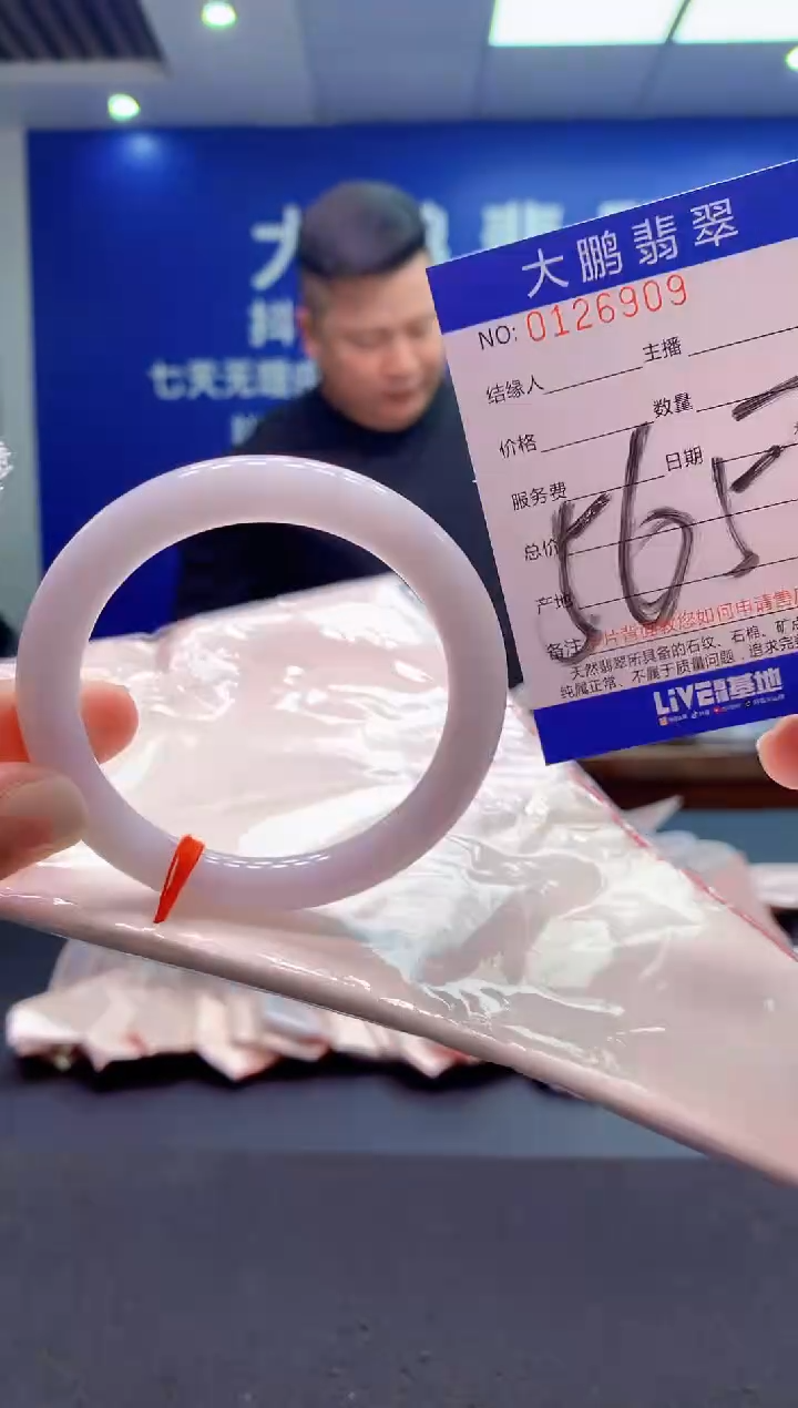 翡翠未镶嵌手镯AAAAAAAAAAA