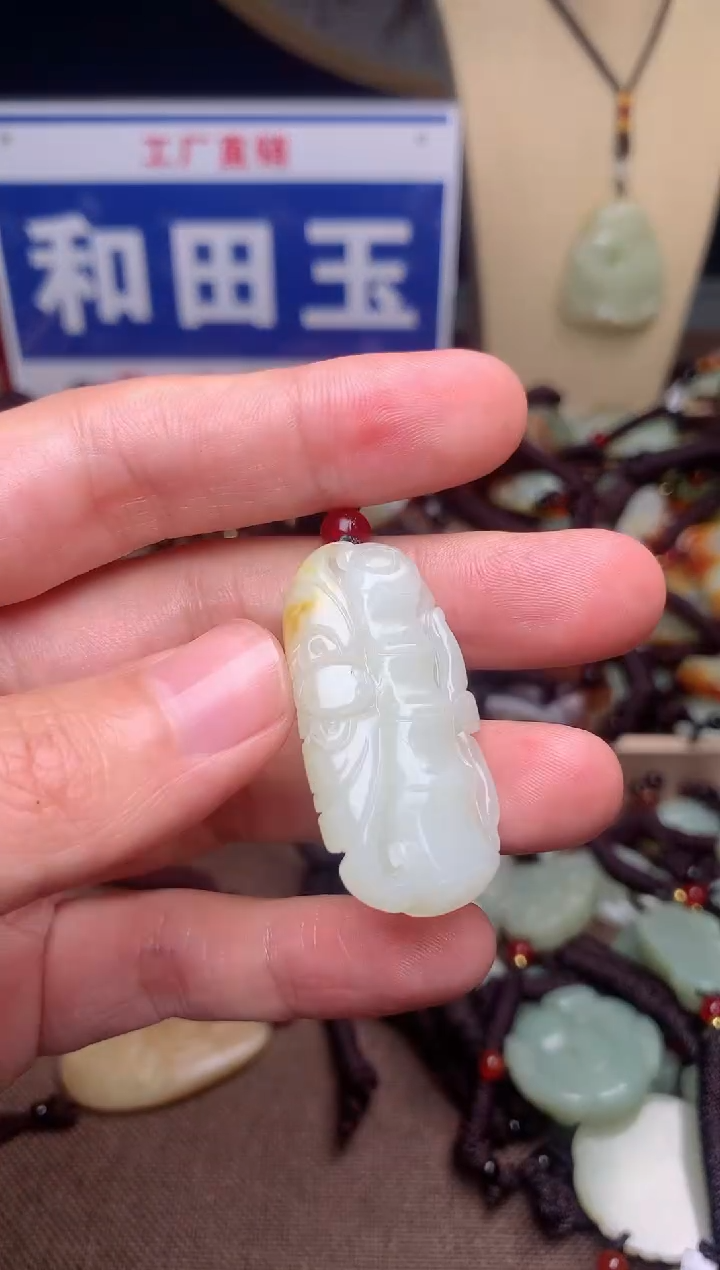 【闪购商品】和田玉未镶嵌颈饰1