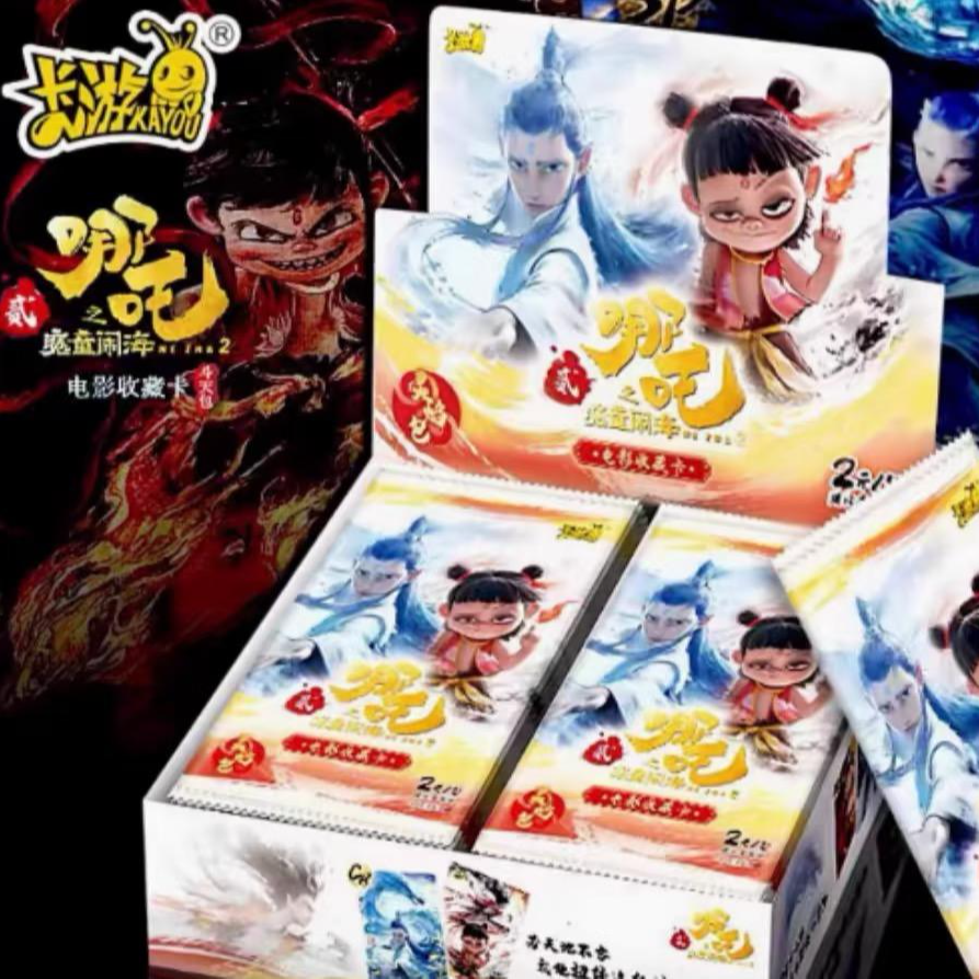 【没头脑专享】（抓SSR)哪吒之魔童闹海灵焰包