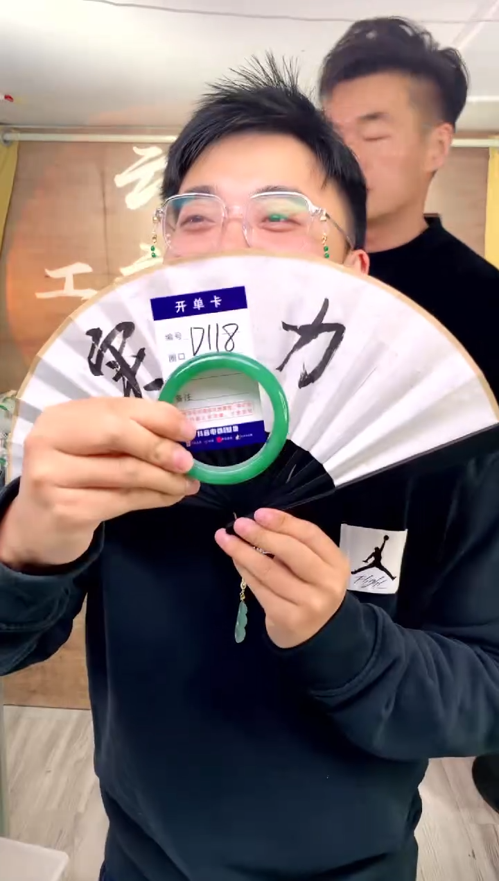 【闪购商品】石英质玉手镯未镶嵌花羽遇工厂 序号118