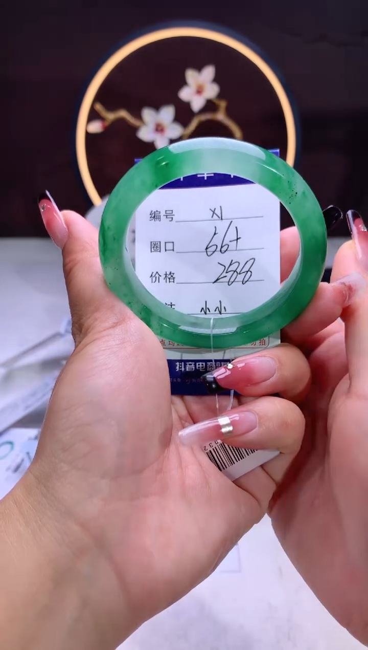 【闪购商品】石英质玉手镯未镶嵌【汐月珠宝】-序号1