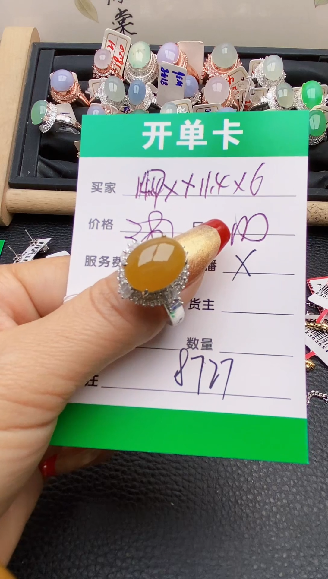 【闪购商品】翡翠戒指未镶嵌铜拖8727
