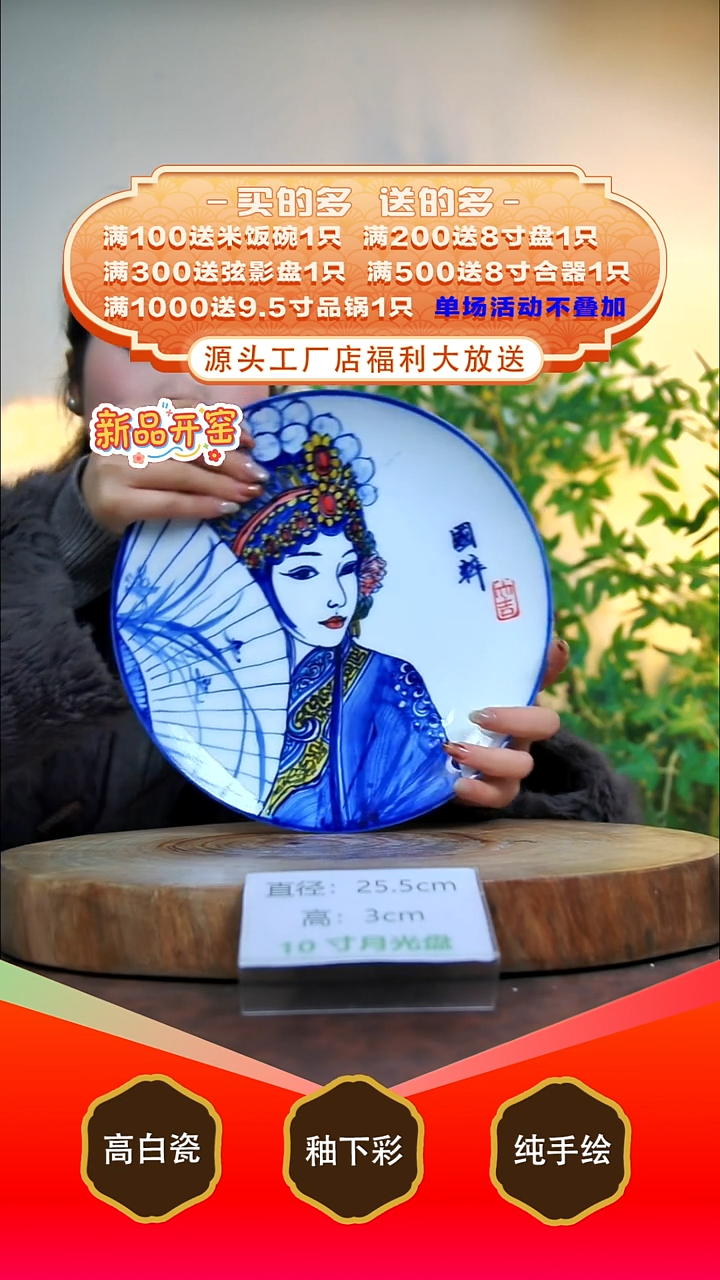 其他白泥景德镇手工手绘陶瓷【食品级】