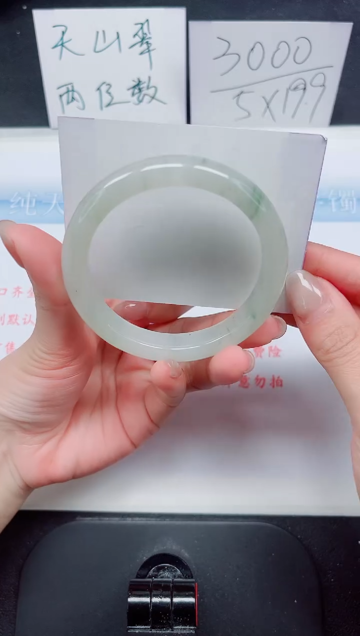 【闪购商品】石英质玉手镯未镶嵌97-57.7