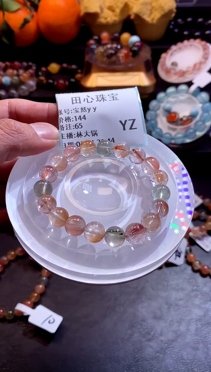 【闪购商品】水晶手链未镶嵌水晶65