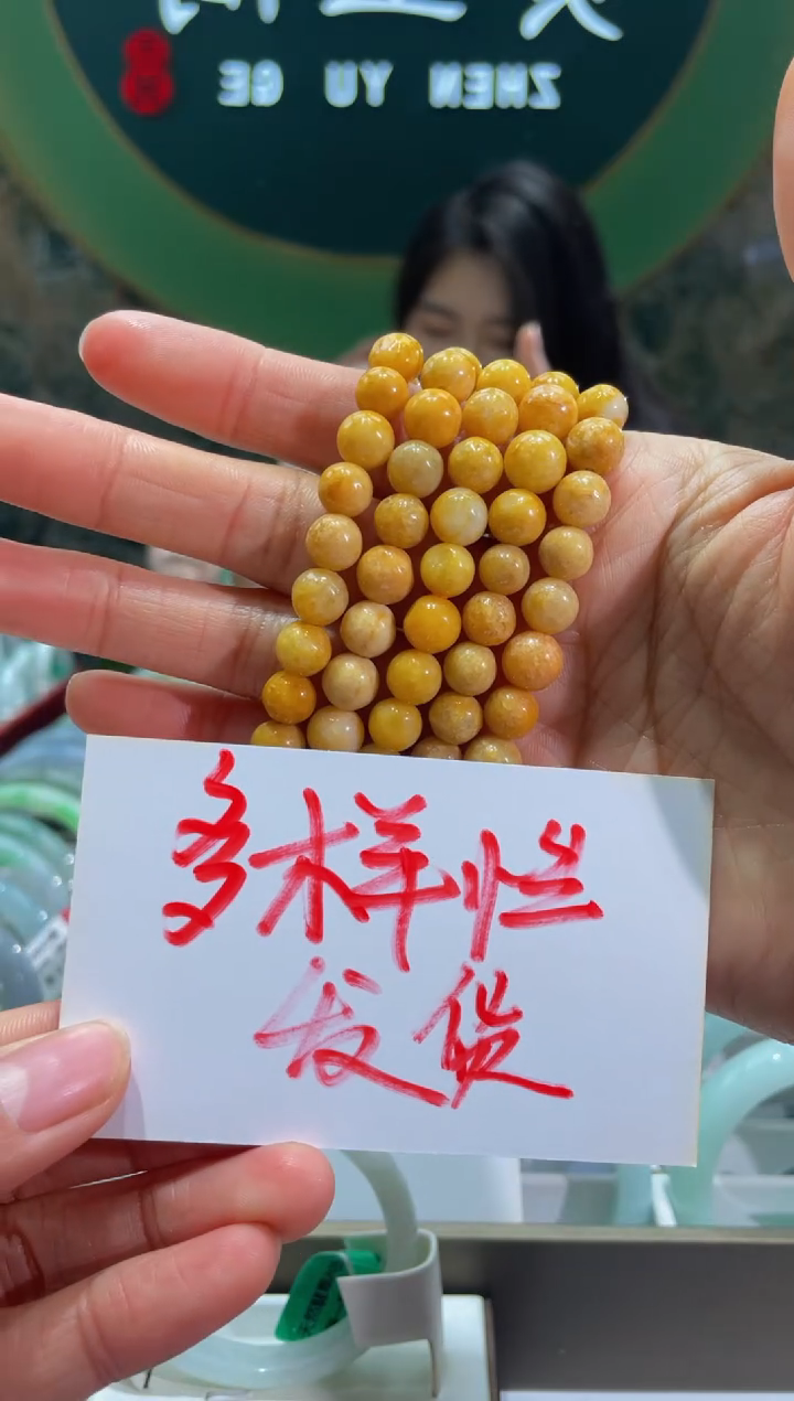 【闪购商品】翡翠手串未镶嵌2581*******