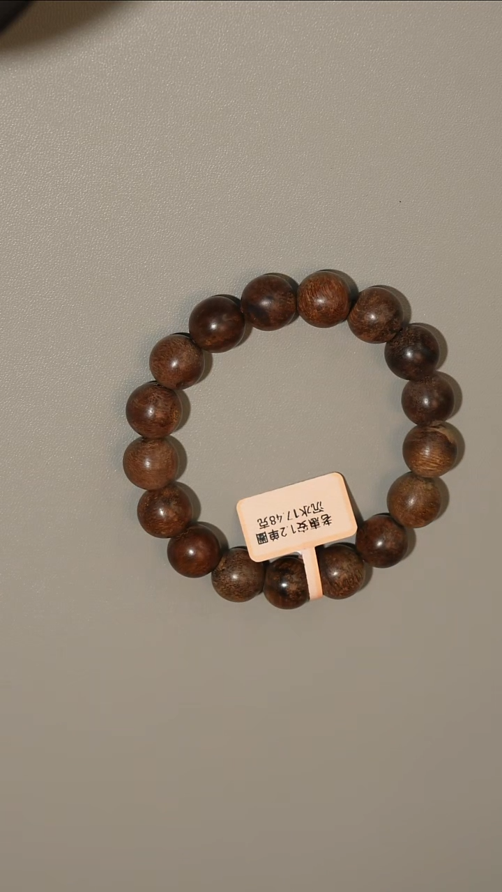 沉香手串老惠安沉水1.2单圈手串17.48克