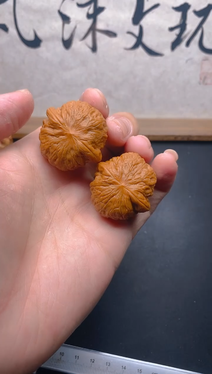 核桃9**8文玩核桃