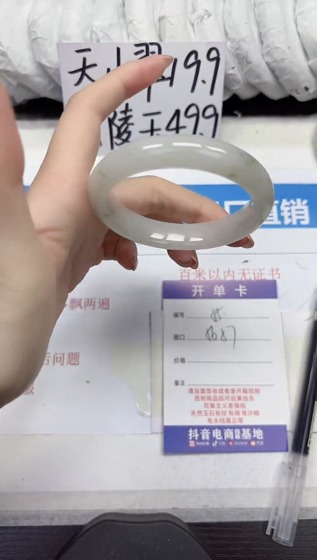 未镶嵌手镯石英质玉A55-56.57