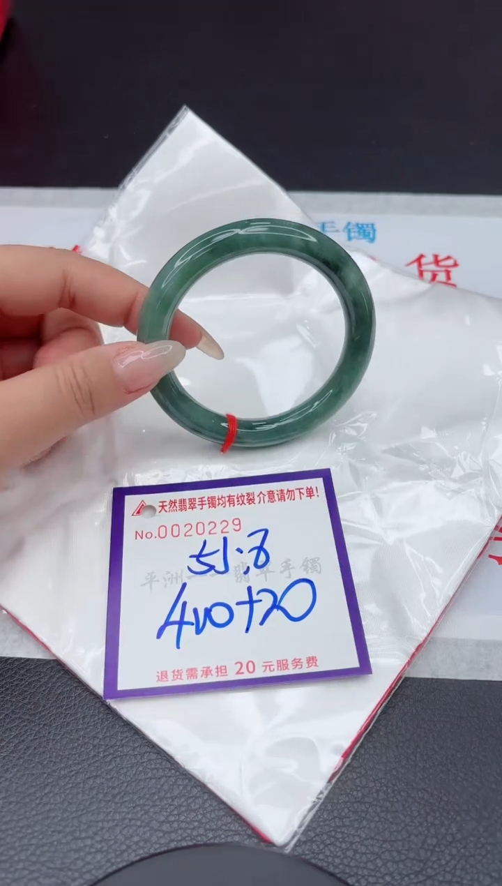 【闪购商品】翡翠手镯未镶嵌111111111111111