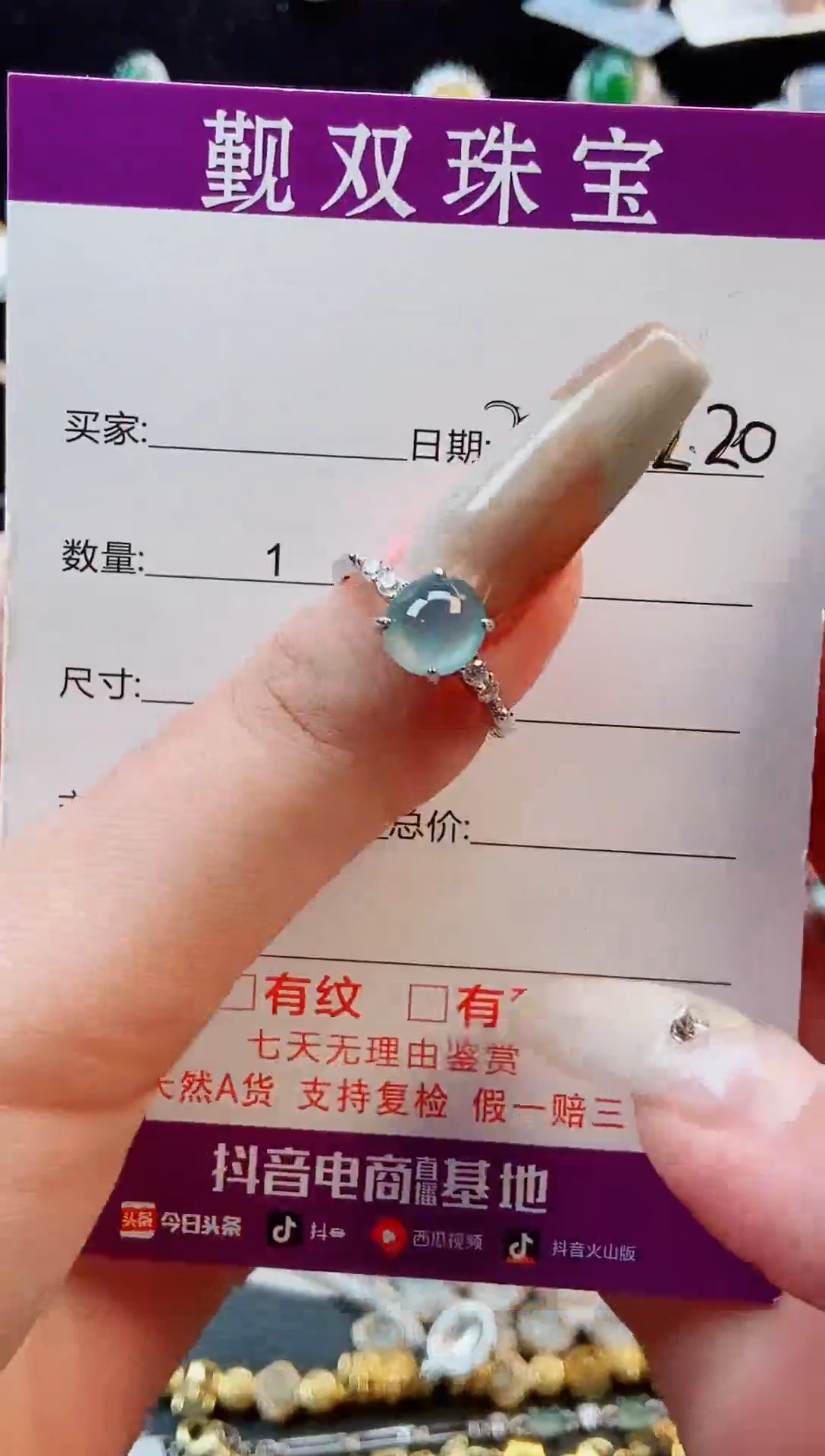 【闪购商品】翡翠戒指银S925镶嵌戒指68