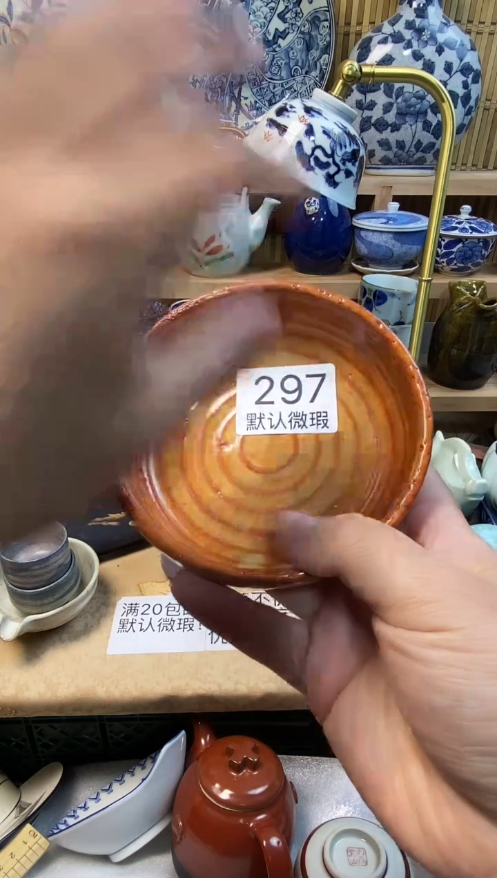 其他叁****）888888888