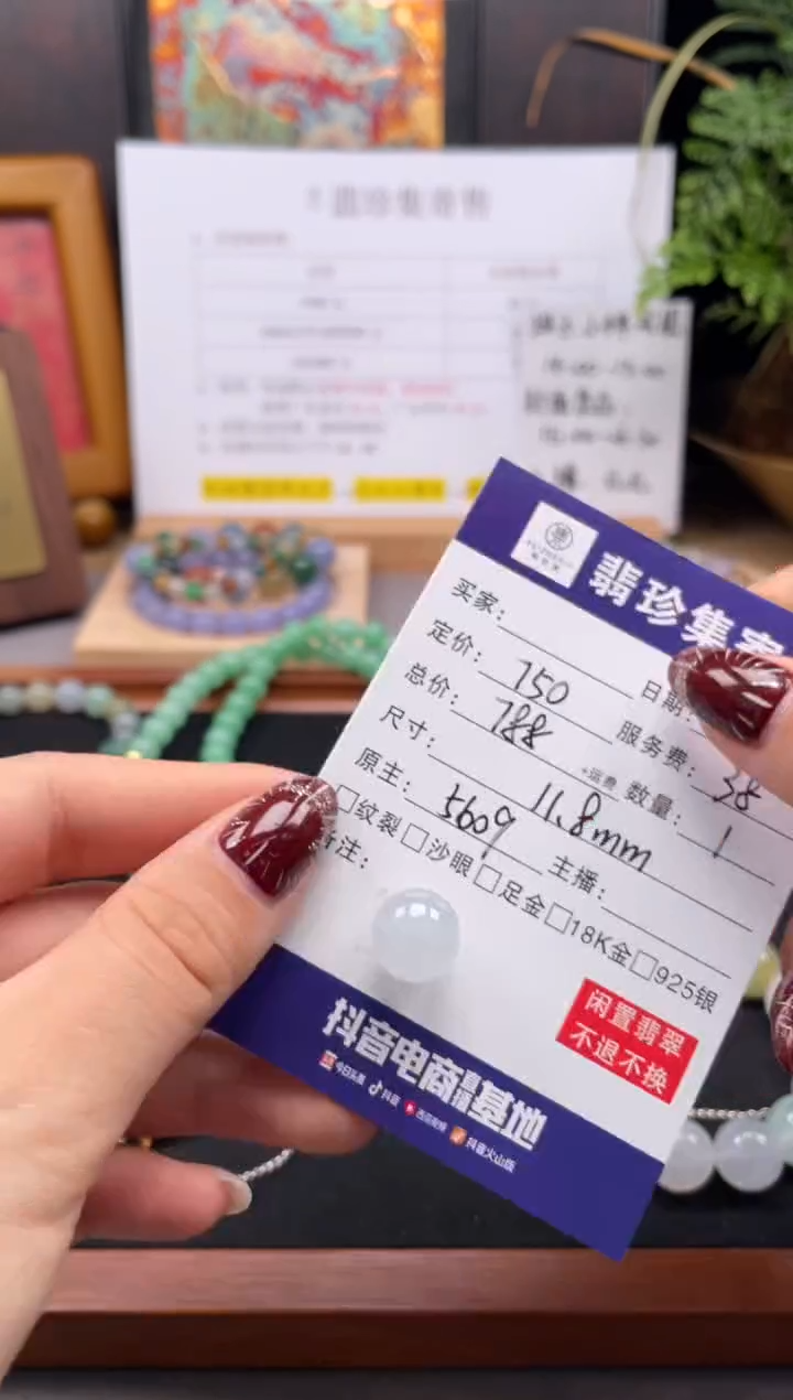 未镶嵌定制翡翠天然翡翠A货 闲置货品不退不换