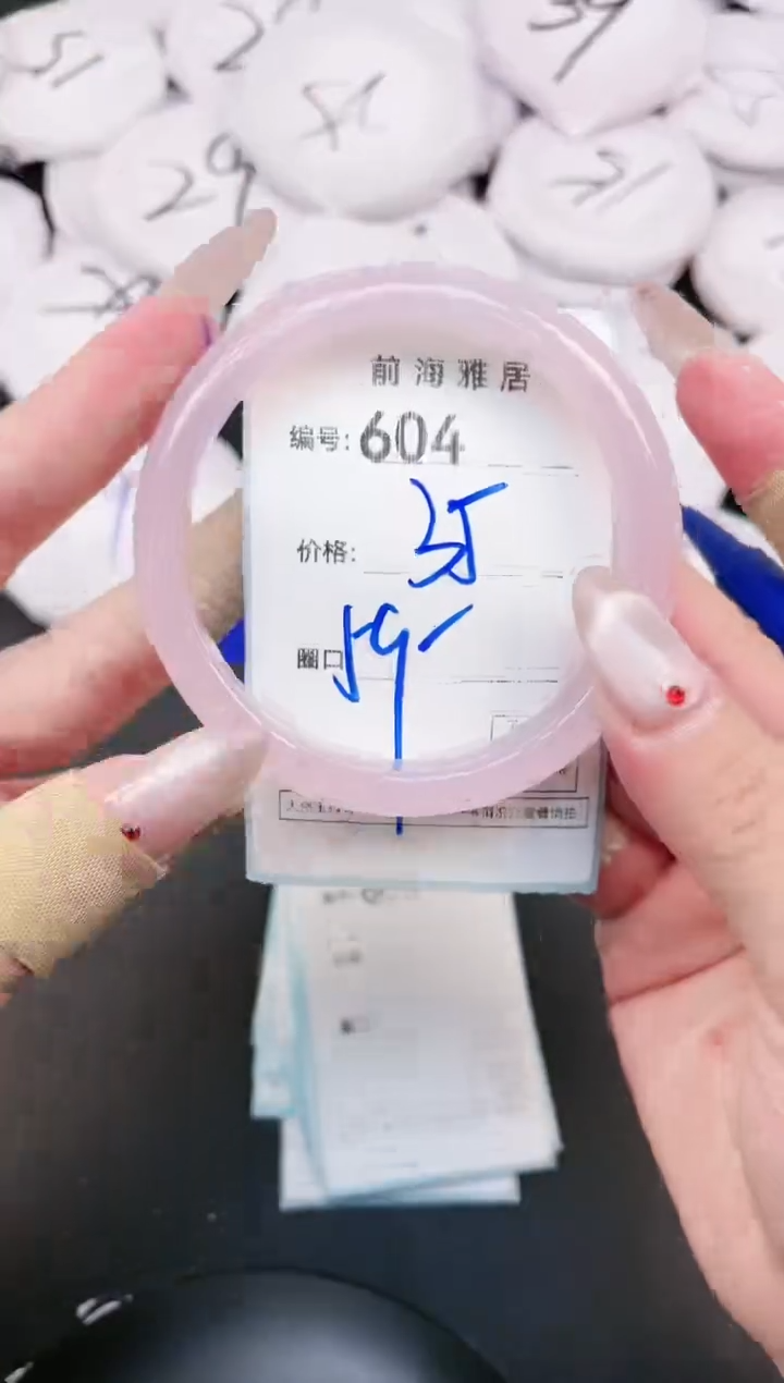 【闪购商品】玛瑙/玉髓手镯未镶嵌604