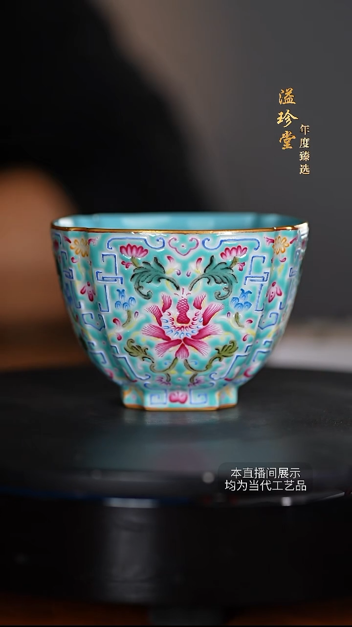 溢珍堂陶瓷茶具23
