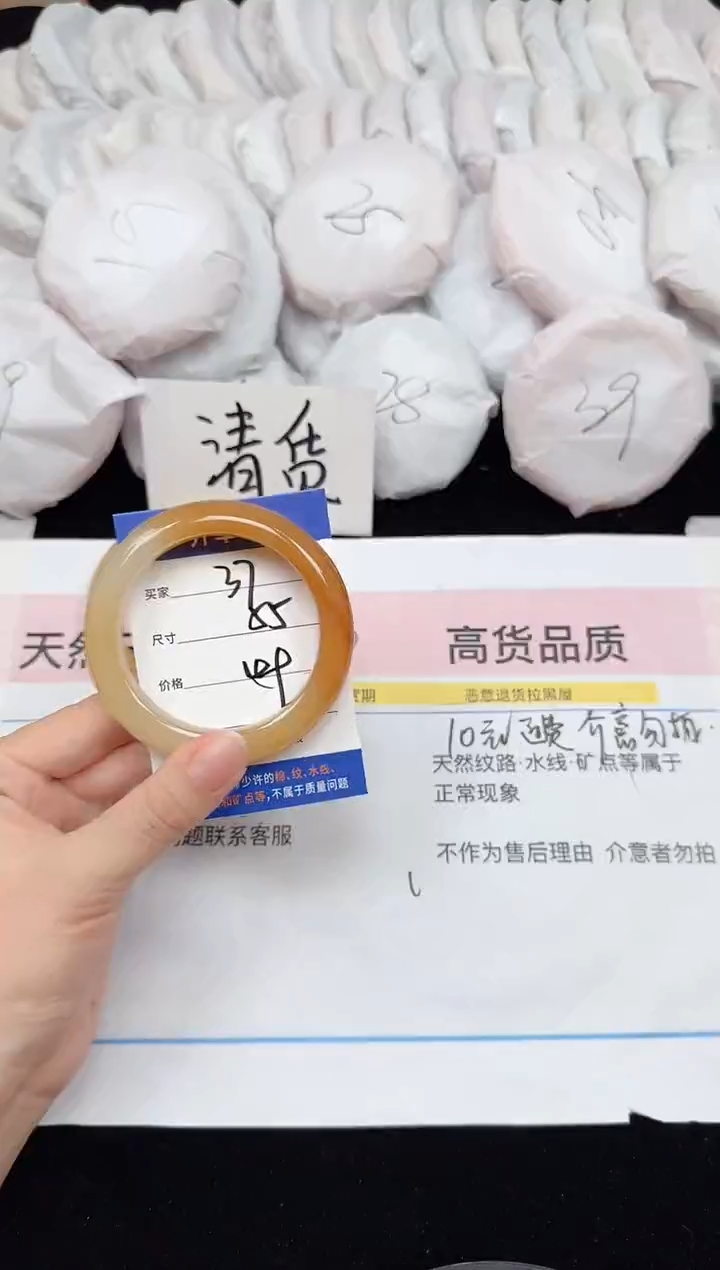 未镶嵌手镯石英质玉37/55