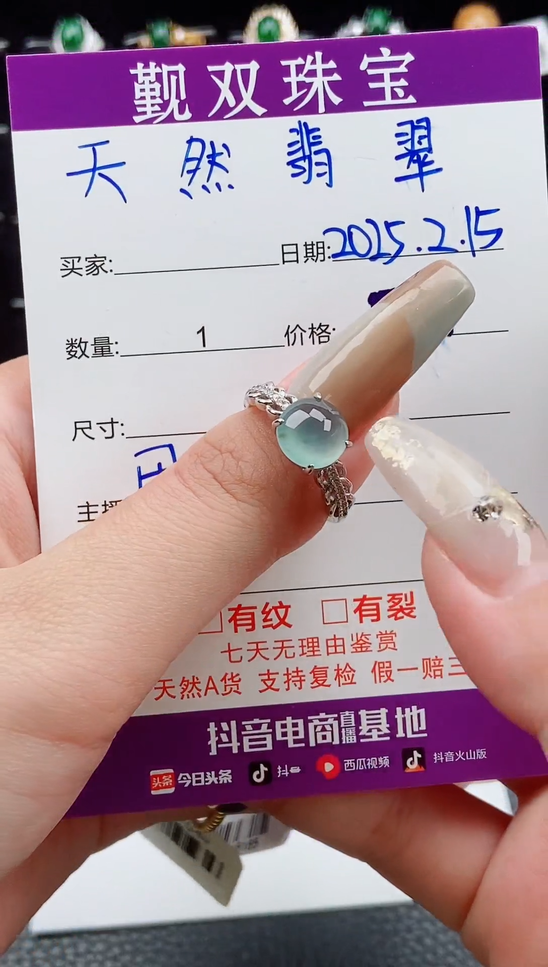 【闪购商品】翡翠戒指银S925镶嵌戒指7745223