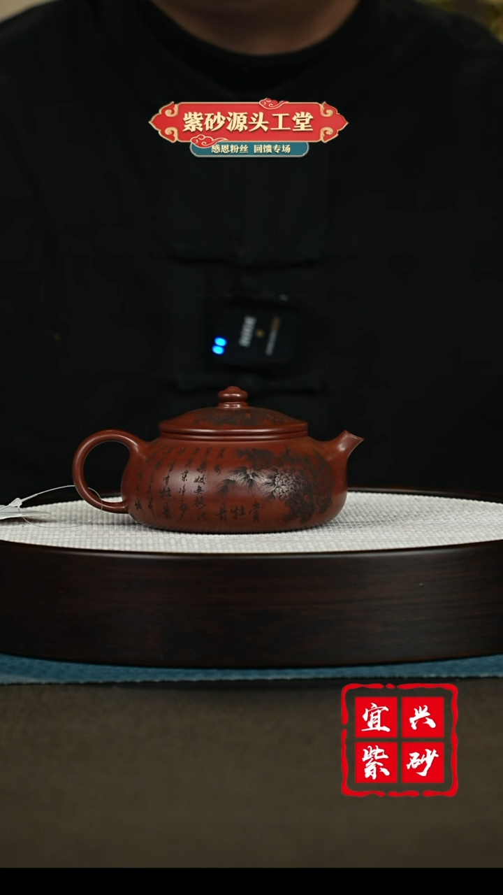 【闪购商品】紫砂茶壶宜兴紫砂茶壶