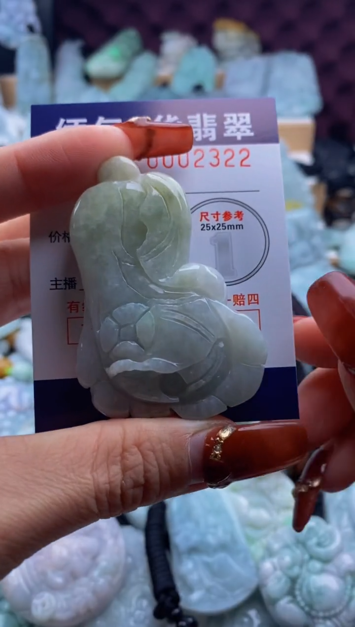 【闪购商品】翡翠吊坠(不含链)未镶嵌1