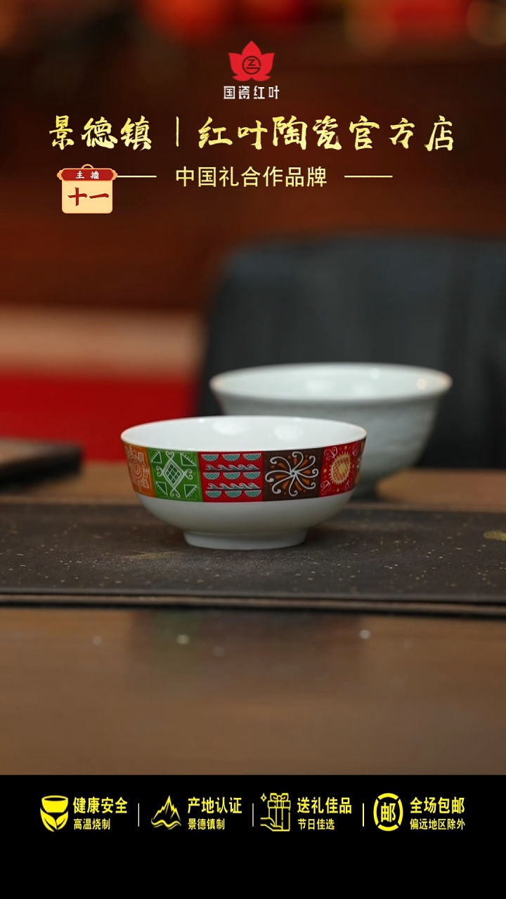 瓷4个微瑕万花5英寸饭碗