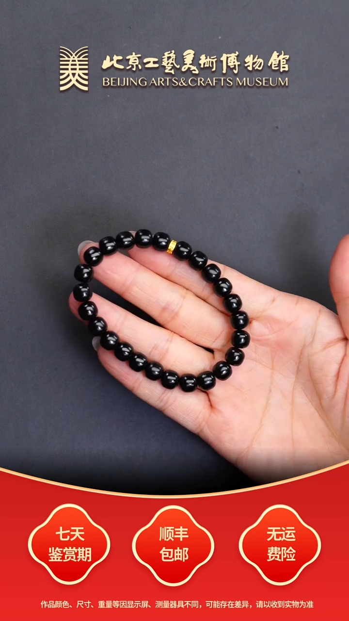 未镶嵌手链和田玉B1231GMD200（多样性发其一）手串