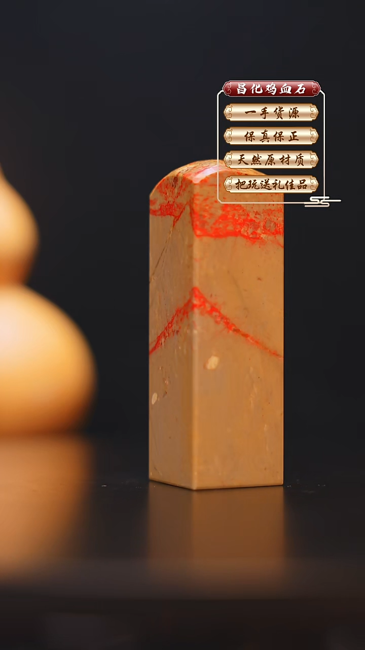 昌化石其他昌化原产地印章一方FLY