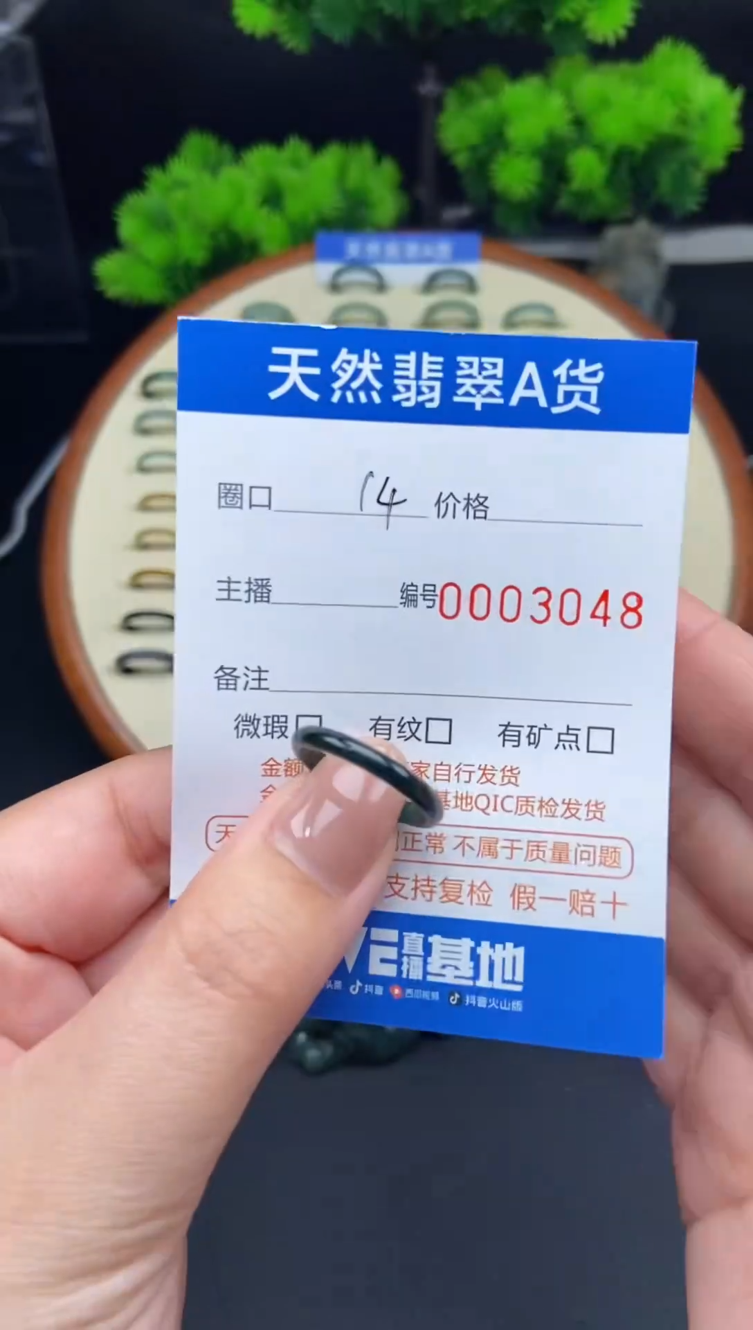 【闪购商品】翡翠戒指未镶嵌翡翠戒圈