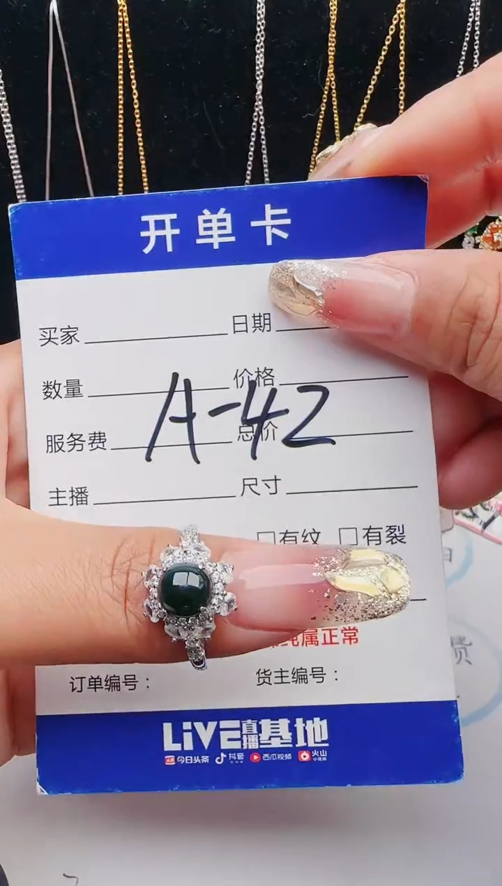【闪购商品】翡翠戒指银S925镶嵌1321231231