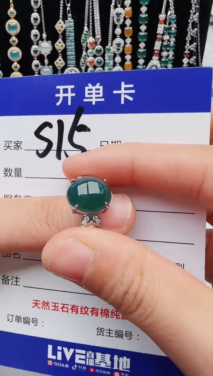【闪购商品】翡翠戒指银S925镶嵌11111111