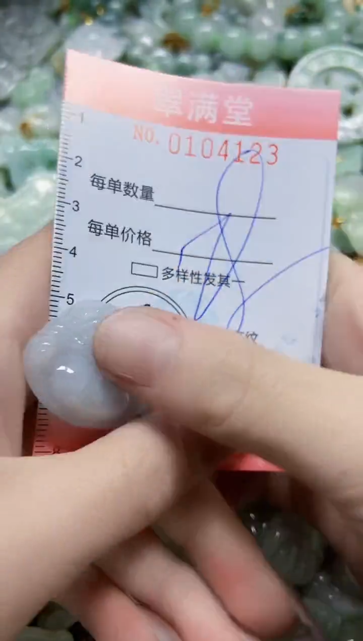 【闪购商品】翡翠颈饰未镶嵌闪购0104123