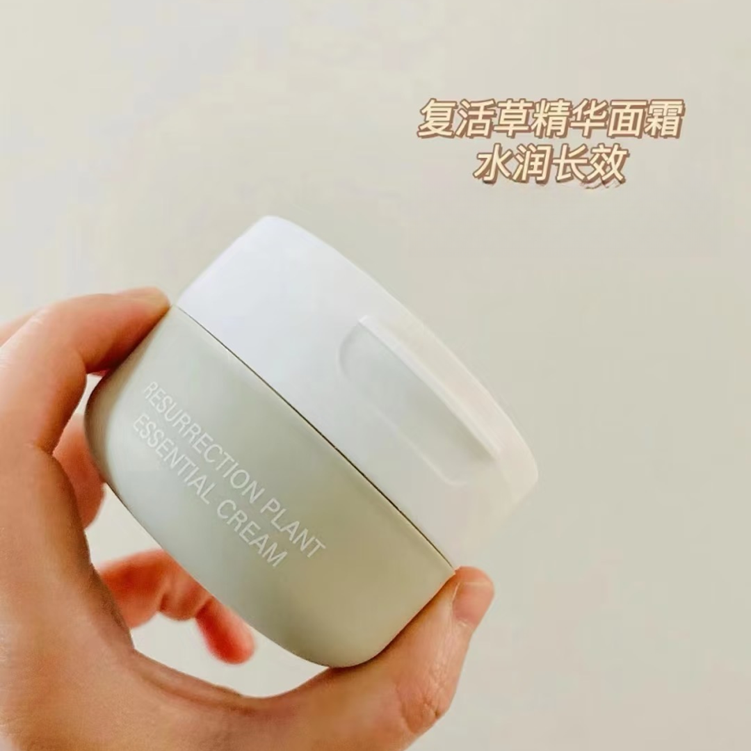 【大叔推荐】EWE水润保湿精华面霜50g（26年3月）