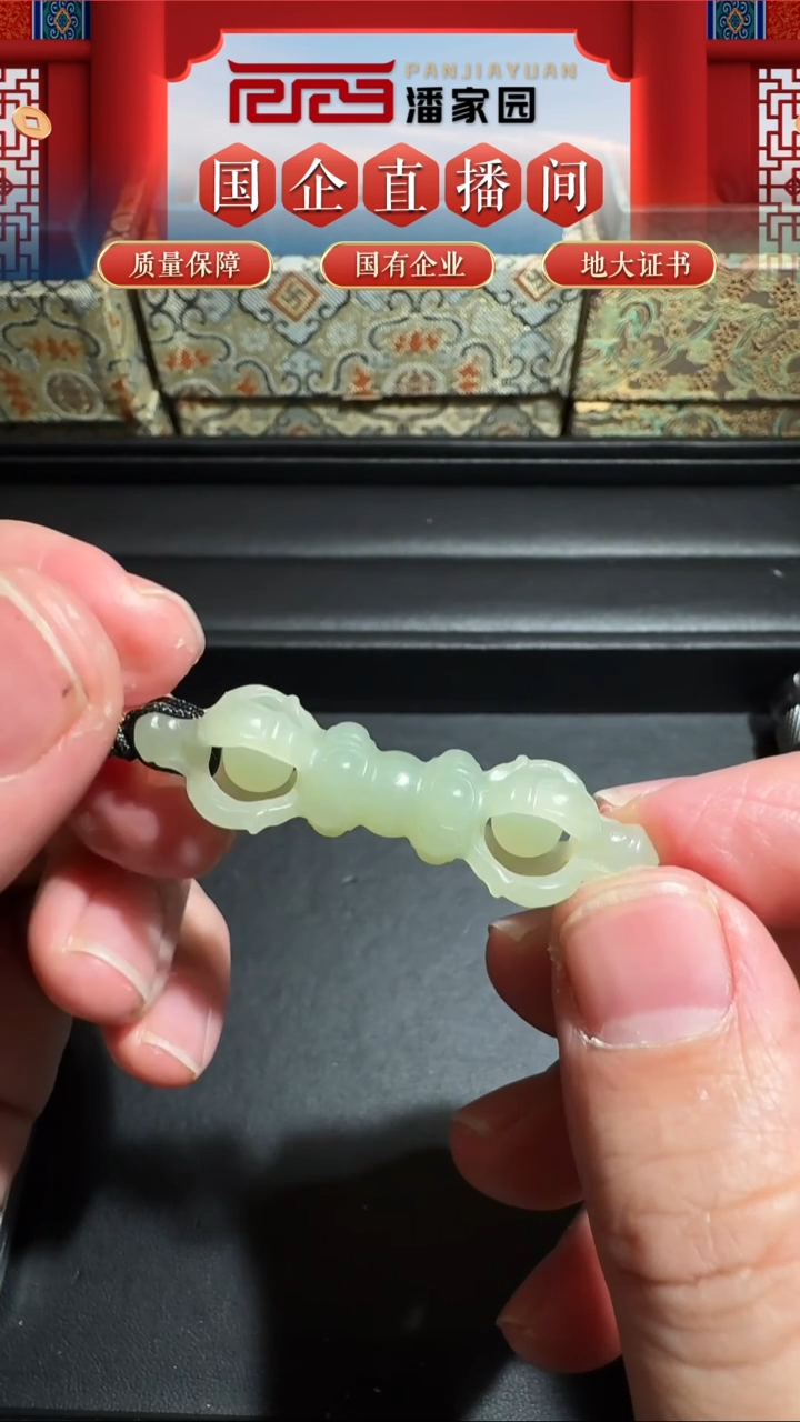 未镶嵌和田玉挂件333-SYN-1206-和田玉-金刚杵挂件