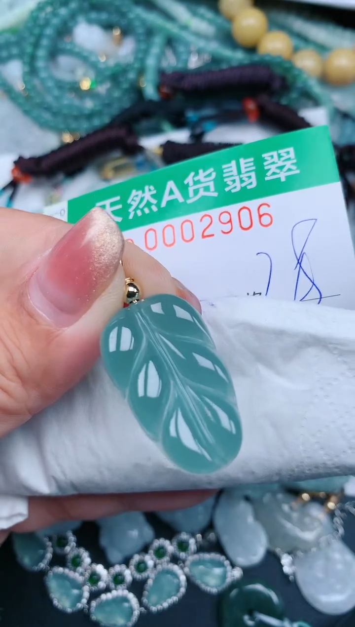 【闪购商品】翡翠颈饰未镶嵌.0002906