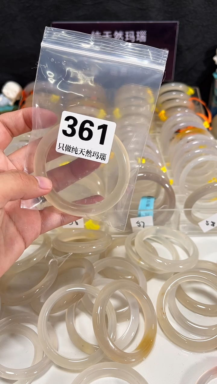 手镯玛瑙/玉髓未镶嵌再***钟361
