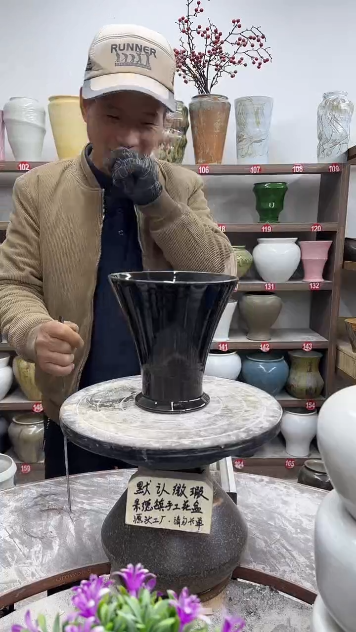 12-3-高18口17瑕-花盆