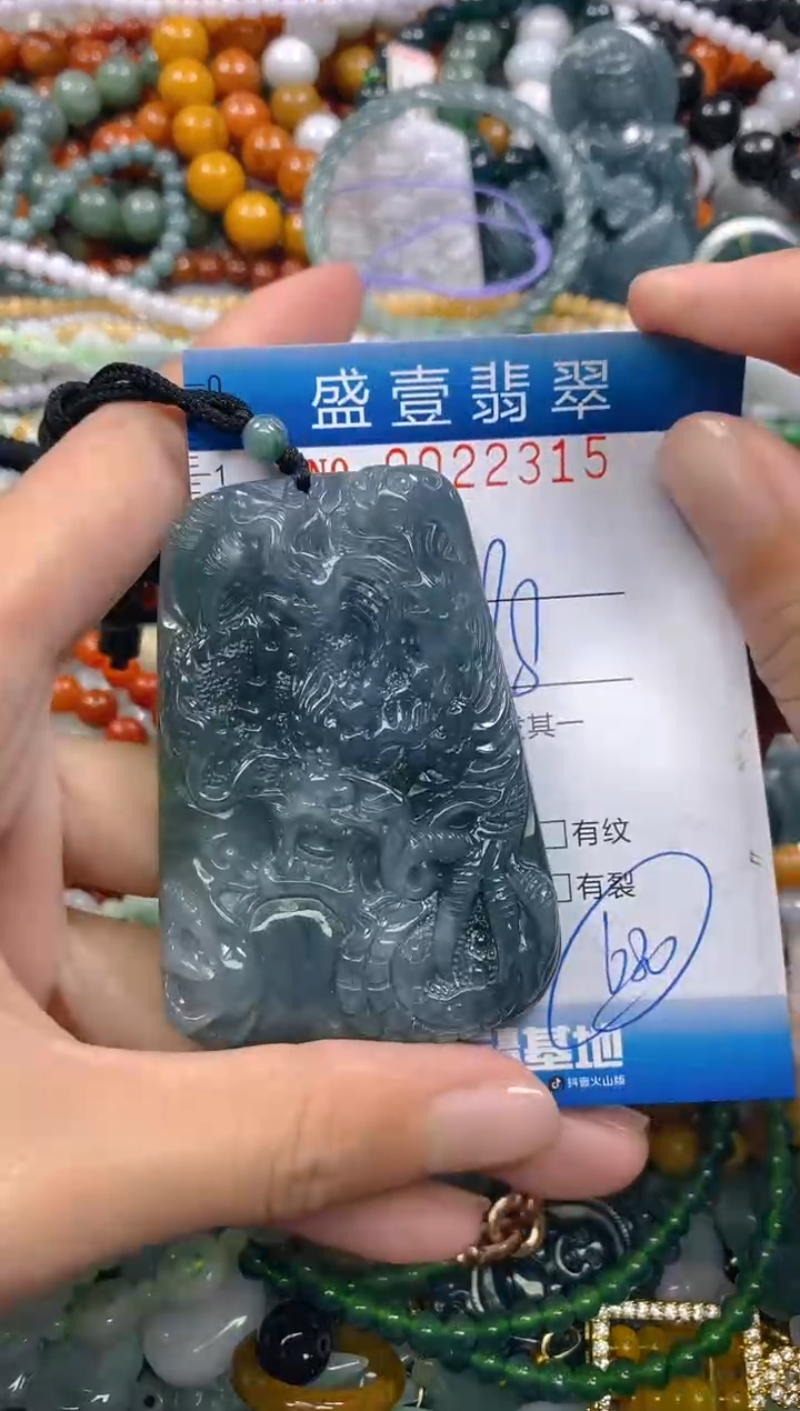 颈饰未镶嵌翡翠闪购0022315