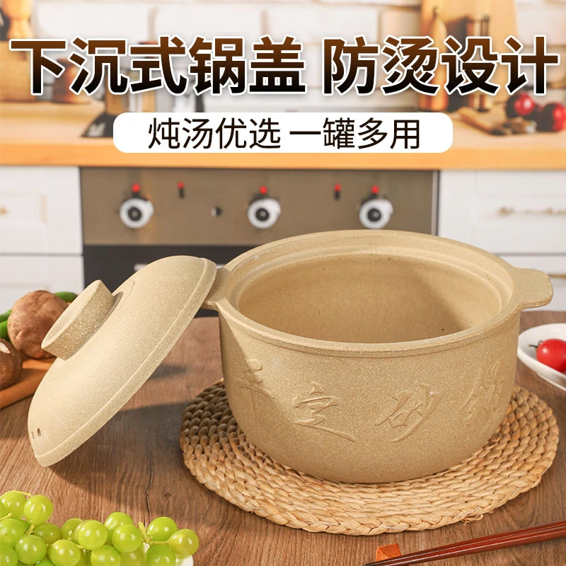 平定砂锅天然陶土内外无釉无涂层更健康耐高温煲汤煮粥养生砂锅